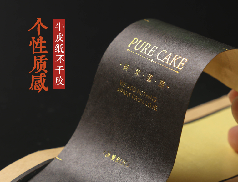 干膠標簽,怎么控制油墨性能？